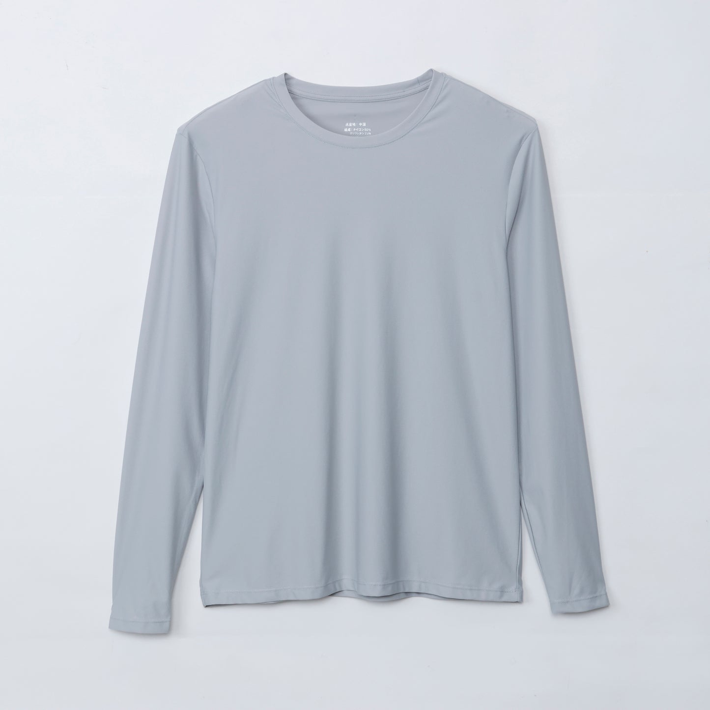 クールスキン スパンデックス ロングスリーブ