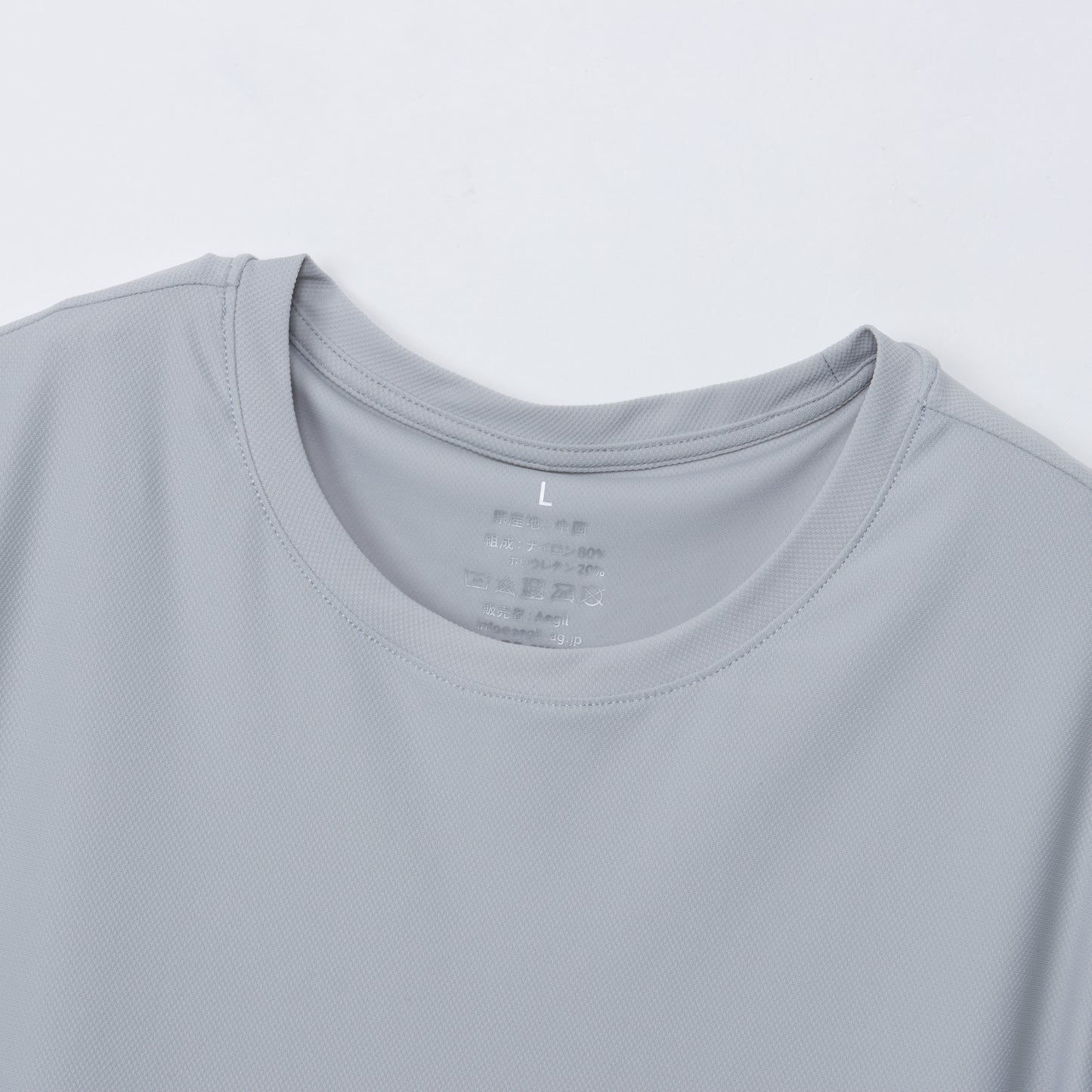 クールスキン スパンデックス ロングスリーブ